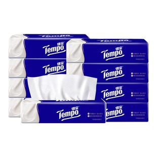 Tempo得宝乳霜纸巾婴儿云柔巾4层70抽8包宝宝保湿纸巾擦鼻子专用