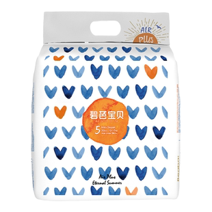 碧芭宝贝盛夏PRO拉拉裤训练裤试用装超薄透气尿不湿纸尿裤4片