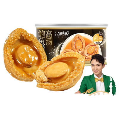 香港安记海味高汤鲍鱼罐头即食