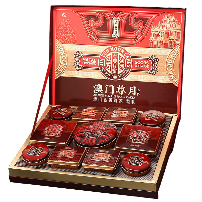 金尊澳门香香饼家广式月饼礼盒