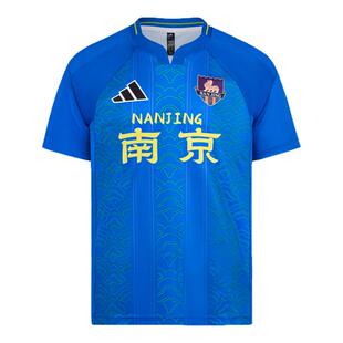 2026江苏省城市足球联赛苏超南京队速干助威服球衣adidas阿迪达斯