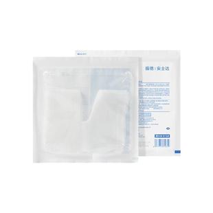 振德安士达医用无菌气切专用纱布敷料V型开口气喉管切开护理自营