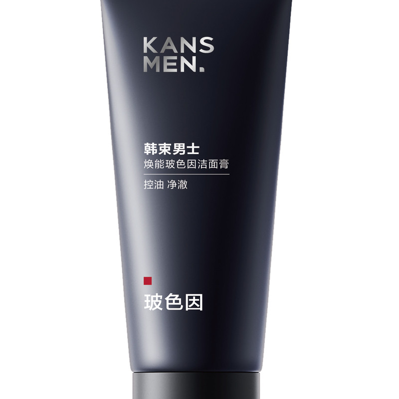 韩束男士抗皱洗面奶玻色因控油洁面乳清爽淡纹祛痘黑头专用官方