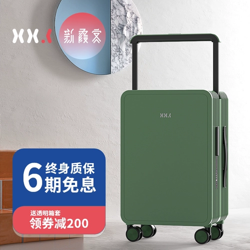 XXK/XINXIA Овальный брат MEI Чтение Xinxinzhong 趔 吝 苈 苈 苈 苈 苈 苈 苈 苈 苈 苈 苈 苈