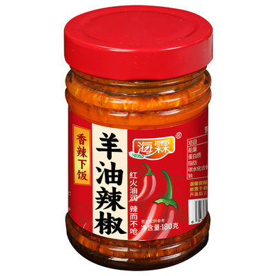瓶装羊油辣椒油烩面砂锅面调料