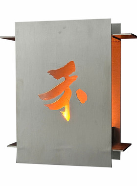 侘寂风火焰金属招牌小众门店氛围感装饰牌纹身工作室logo灯牌定制