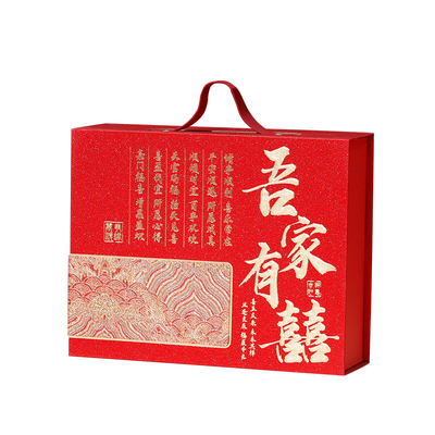 结婚喜糖礼盒成品含糖伴手礼2025新款订婚礼专用混合高级糖果回礼