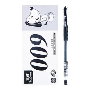 真彩文具黑色笔中性笔0.5mm子弹头文具圆珠笔学生专用红色签字笔教师可用水笔刷题蓝色碳素笔考试整盒12支