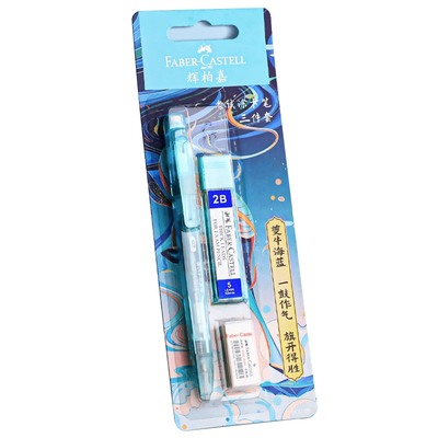 德国辉柏嘉涂卡笔2b铅笔考试答题卡专用2比涂卡铅笔2ь二b高考中考电脑读卡填涂笔套装学生用自动铅笔旗舰店