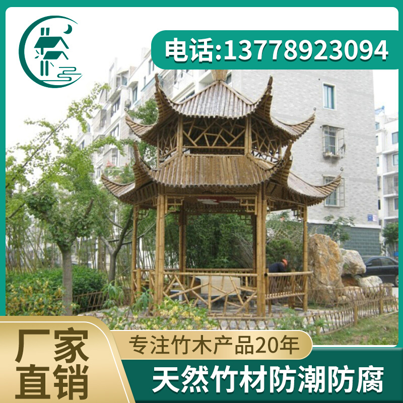 竹亭子 竹凉亭 竹房子竹屋竹建筑 竹门楼 竹长廊 竹篱笆围栏牌楼