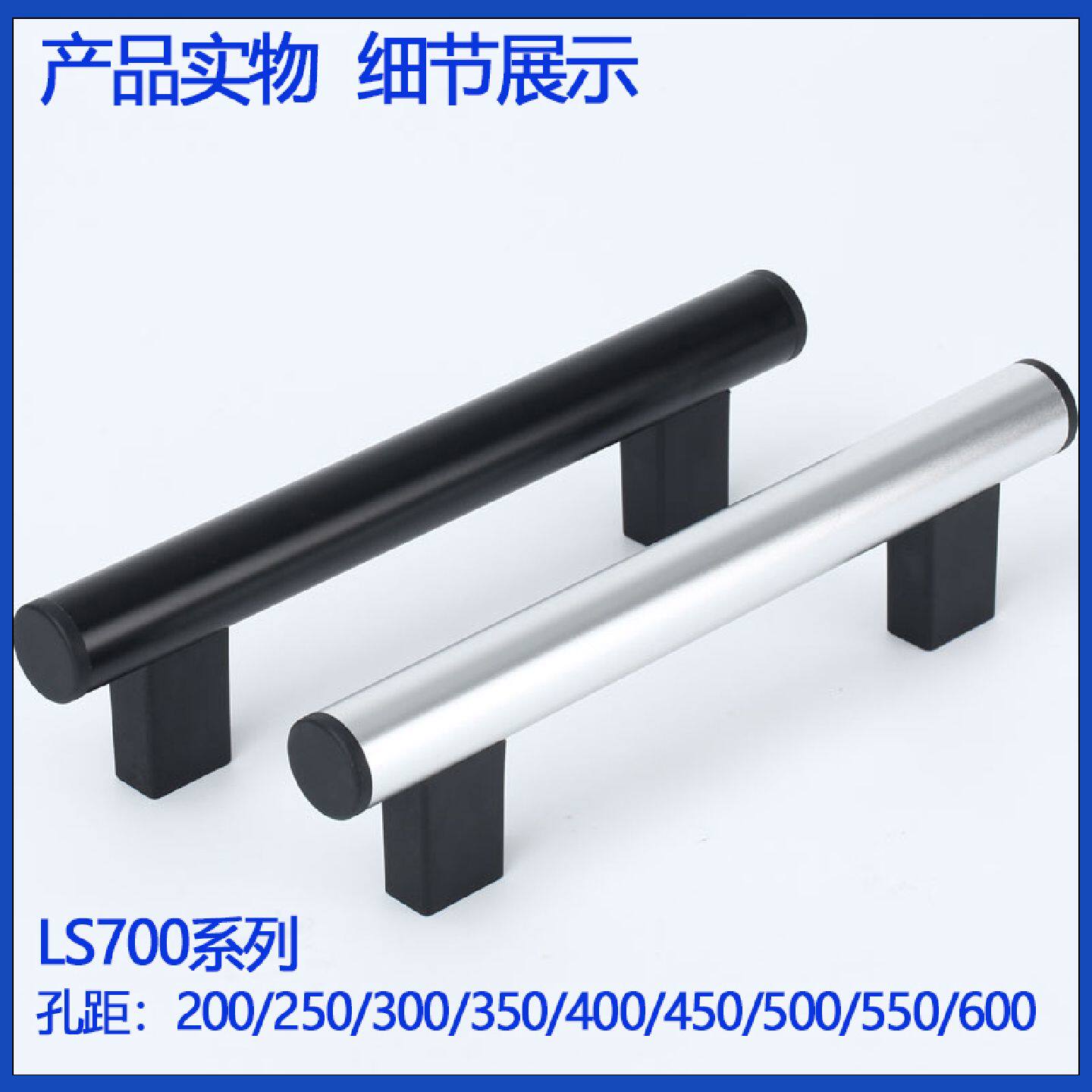 XAH11斜拉型管形拉手铝合金数控车床机柜门把手提手柄工业设备