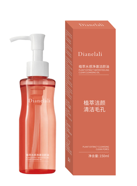 买1送1小粉腰温和去黑头卸妆油
