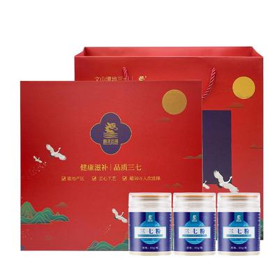 盘龙云海三七粉300g礼盒装出口级三七粉云南正宗道地文山田七送礼