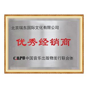 二胡考级教材 中国音乐学院二胡考级教材1-6级 中国院国音二胡社会艺术水平考级教程全国通用教材二胡考级书籍曲谱一 六级