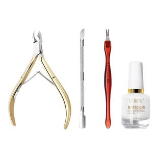 修手指甲边缘去角质软化剂钢推死皮剪护理工具套装全套美甲店专用