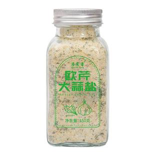 欧芹大蒜盐复合调味料大蒜粉碎海盐欧芹蒜盐粉牛排意面轻食调料