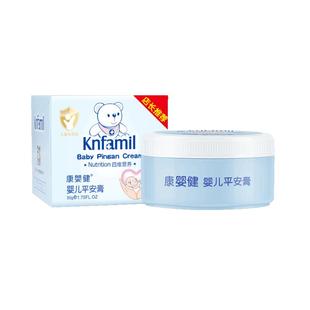 康婴健 婴儿平安膏宝宝护肤保湿滋润新生儿护臀膏护理四季能用50g