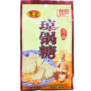秦食 琼锅糖片 陕西安渭南富平流曲特产 礼物小吃麦芽酥糖果礼盒