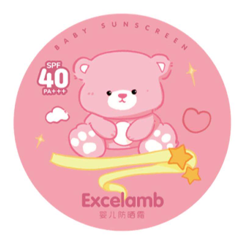 大童防晒气垫美白学生专用