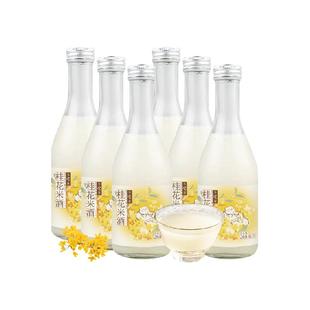 日食记桂花米酒女士米酿268ml*6瓶低度微醺糯米酒甜酒酿晚安酒