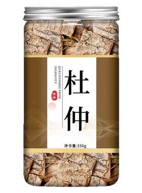 杜仲中药材500g野生药材