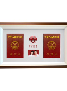 diy情侣风画框任意尺寸照片定制