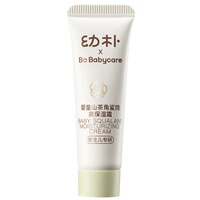 【babycare】幼朴婴童山茶角鲨烷高保湿霜