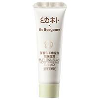 babycare幼朴金山茶花婴儿面霜新生儿