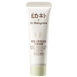 babycare婴儿面霜10g*2