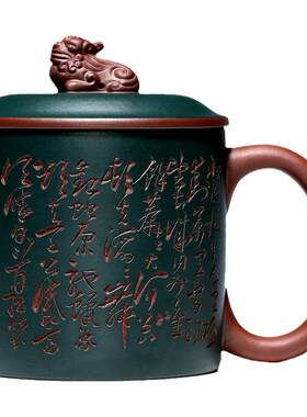珍藏版 宜兴紫砂杯纯全手工杯子茶具带盖杯子功夫泡茶杯 沁园春雪