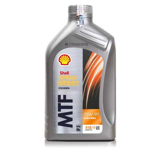 壳牌手动变速箱油75w90 正品合成油MTF齿轮油GL-4手动挡波箱油1L