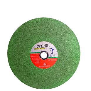 大白鲨切割片350 400mm金属不锈钢大锯片铁 沙轮片割机树脂砂轮片