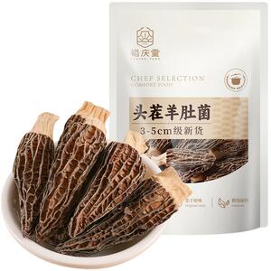 裕庆堂羊肚菌干货官方旗舰店5-8cm头茬新货特色火锅煲汤新鲜菌菇