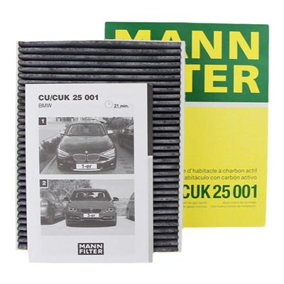 曼牌滤清器宝马活性炭空调滤芯格
