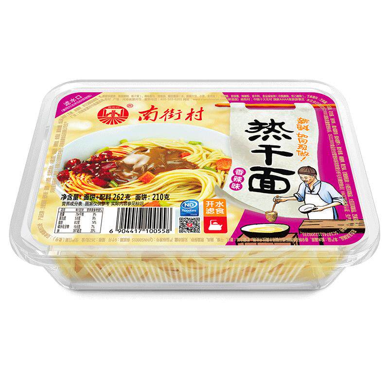 南街村热干面武汉特产免煮非油炸湿面速食面鲜拌面多口味6/8盒装