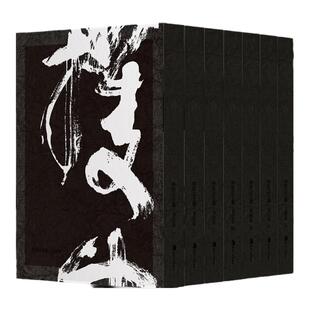 林散之全集全7卷 当代草圣草书书法篆刻4卷创作临摹国画400幅诗文三千首林散之年谱提拔文信札印章信件林散之作品集艺术收藏鉴赏