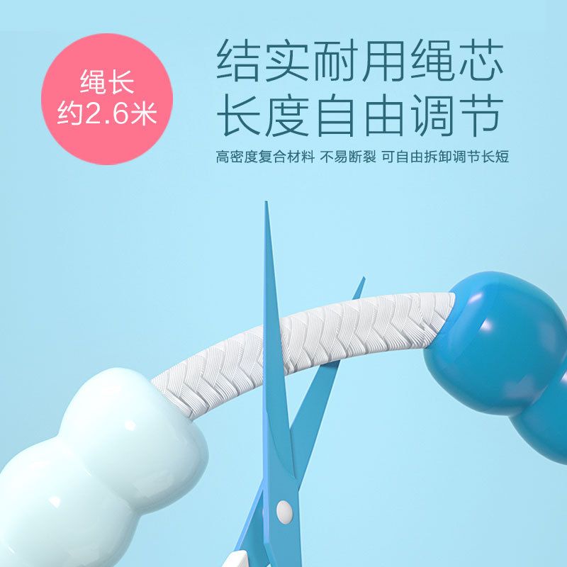 新款初学者锻炼竹节跳绳儿童珠跳绳打结花样可中考调节软跳绳不