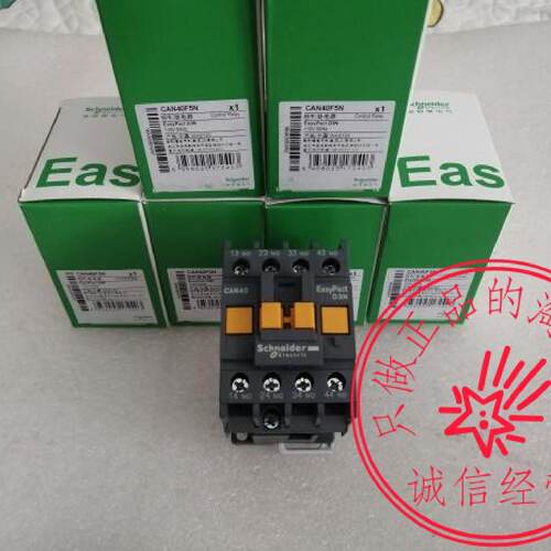 议价施耐德CAN22/31/40M5N B5N CC5N F5N Q5N D3N AC110v 220v 38