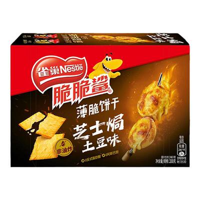 【旗舰店】雀巢脆脆鲨薄脆饼干芝士焗土豆味包装零食休闲小吃官方