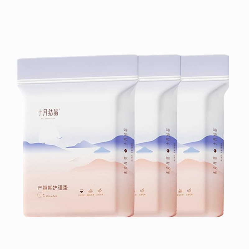 十月结晶产褥垫产妇产后刀纸产房护理垫60×90月经垫一次性床垫