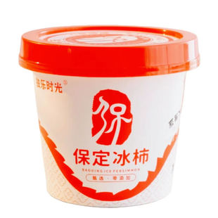【顺丰快递】保定特产易县冰柿子应季新鲜冷冻水果175g*6杯装整箱