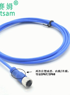 铁氟龙蓝色线24AWG*4芯M12 4P母插头注塑成线防水接头