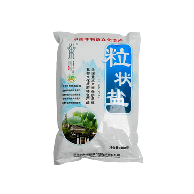 燊海井1835粗盐粒状盐