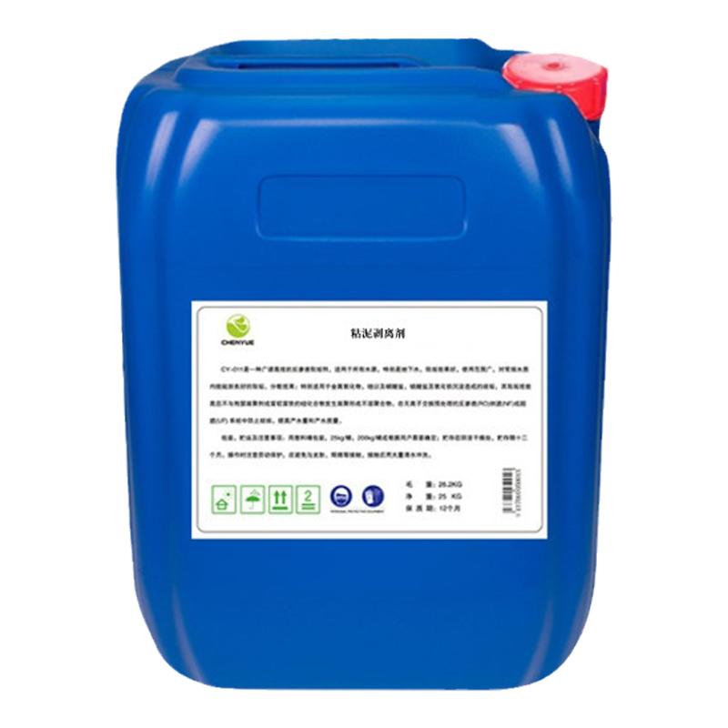 反渗透非氧化杀菌剂异噻唑啉酮国标杀菌灭藻剂