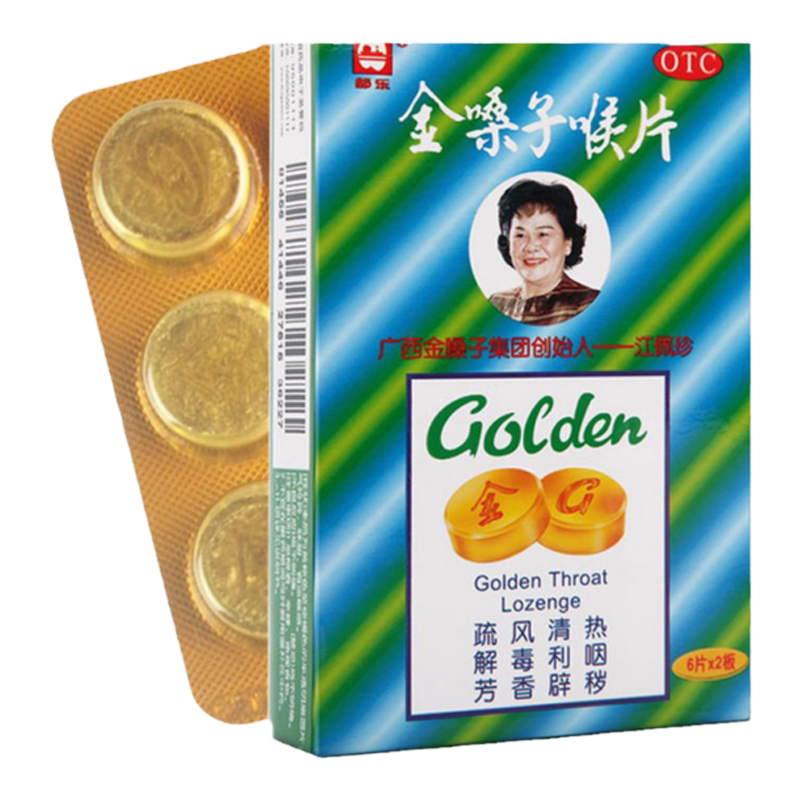 【都乐】金嗓子喉片2g*12片/盒