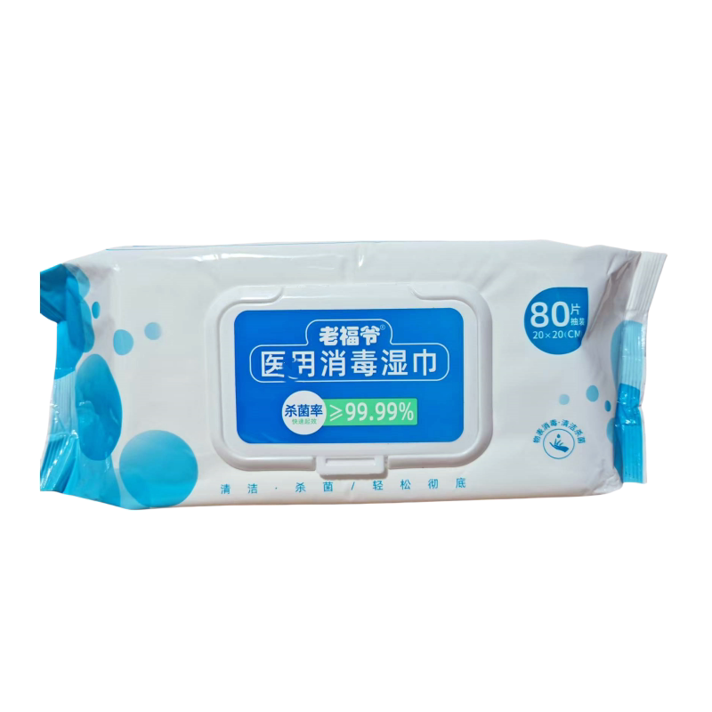 老福爷消毒湿巾纸巾家用擦手杀菌