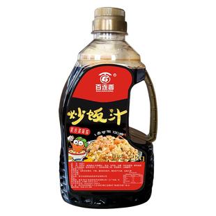 铁板扬州炒饭调料酱汁商用炒粉王炒面炒河粉炒花饭蛋炒饭调味酱油
