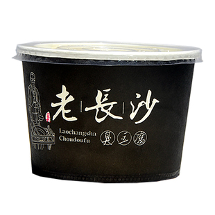 新款老长沙臭豆腐纸碗一次性豆腐碗加厚碗打包外卖大号小号可配盖