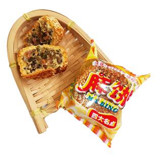合肥四大名点 特产中和祥麻饼 五仁馅小芝麻饼袋装 传统糕点零食