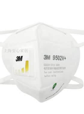 正品3m口罩kn95防雾霾防尘9501v